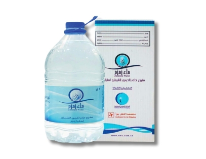 Zam Zam Wasser 5000ml