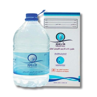 Zamzam Wasser kaufen – Das reine Wasser aus der Zamzam-Quelle