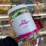 Halalicious Mix 1000g Behälter